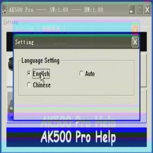 AK500PRO 작업 표시 3단계